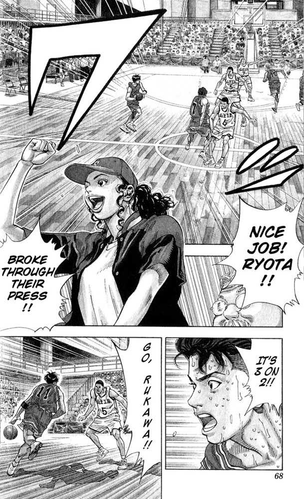 Slam Dunk, Chapter 237 image 02